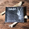 MORKETIDA - Panphage Mysticism